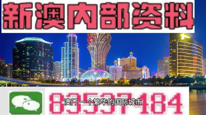 4949澳门精准免费大全凤凰网9626,构建解答解释落实