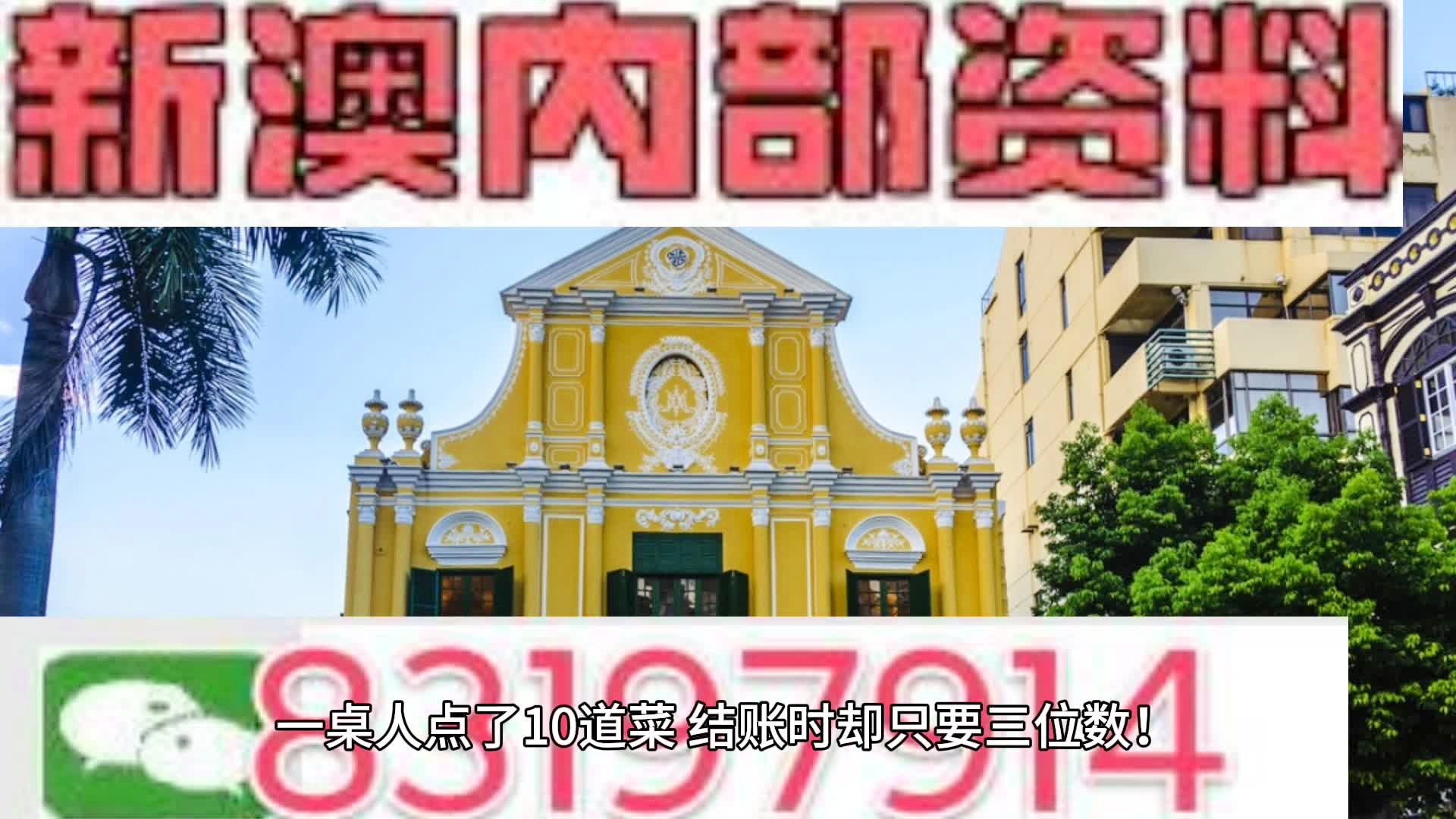 新澳2024年精准三中三,绝对经典解释落实