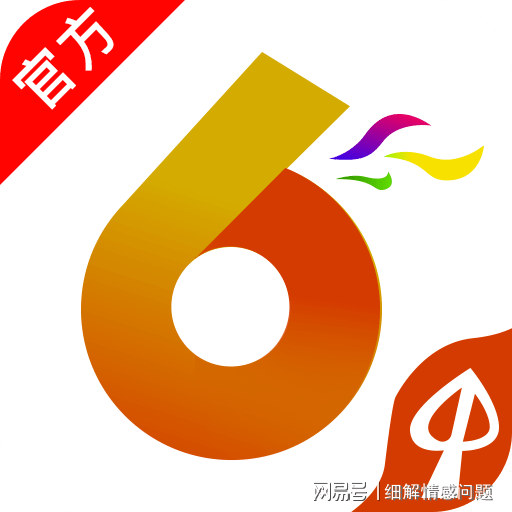 2023澳门彩资料大全数字彩追号,可靠研究解释落实