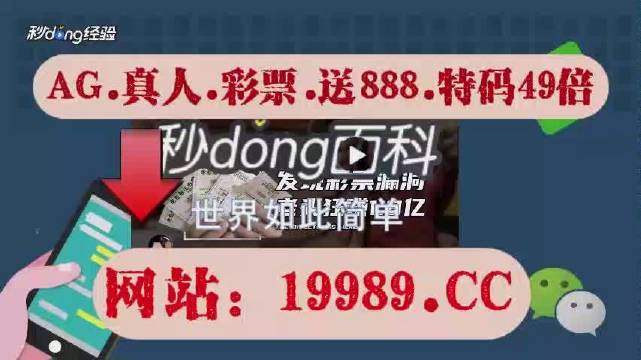 2024年澳门全年资料开好彩最新版,实证分析解释落实