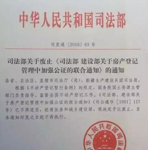 房产可以公证给别人吗？——关于房产公证的探讨