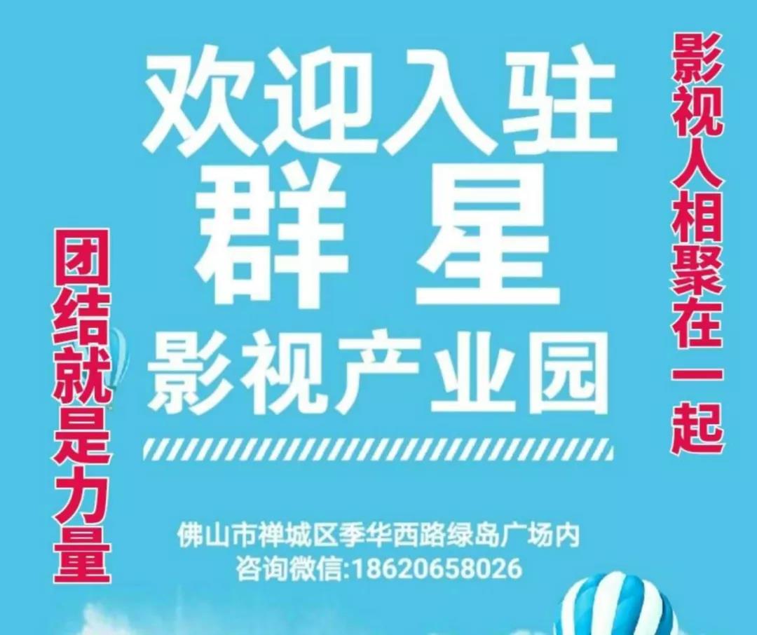 广东蓝聘有限公司，引领人才招聘新潮流的先锋企业