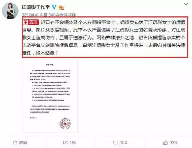 广东省麦教猛被查事件深度解析