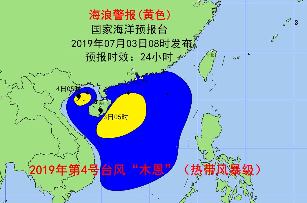 广东省茂名市天气预报天深度解析