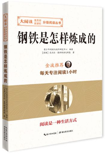 广东省叶真勤，一位卓越的教育家和社会活动家的故事